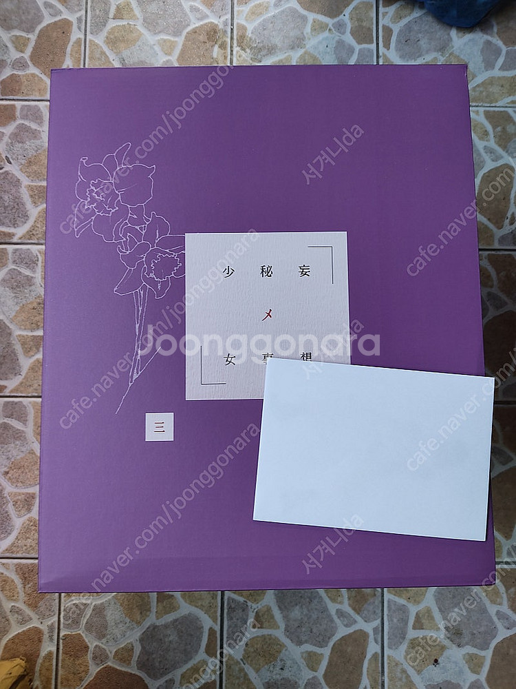 네이티브 바인딩 나데시코 여왕벌 허니상 대마인 이가와아...--2