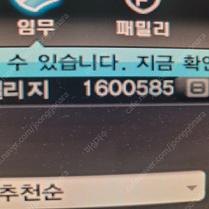 카스온라인 마일 490만