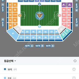 대구FC 2/16 개막전 4연석