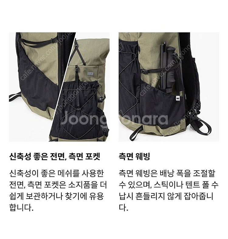 제로그램 야키백팩 30~35리터 등산가방--5