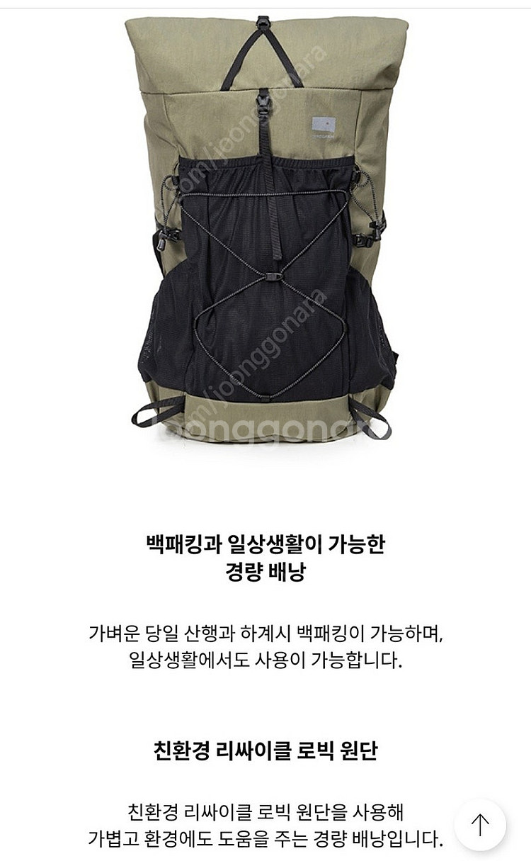 제로그램 야키백팩 30~35리터 등산가방--6