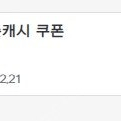 [판매]넥슨캐시 5000