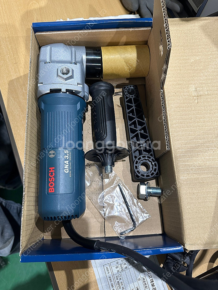보쉬상품명BOSCH 니블러 GNA3.5 철판절단기 철판...--0