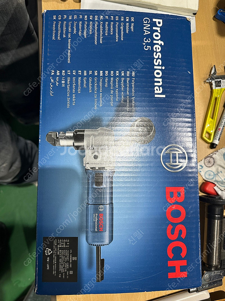 보쉬상품명BOSCH 니블러 GNA3.5 철판절단기 철판...--3