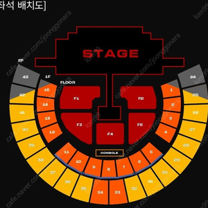 [4/12토요일 공연]2NE1 WELCOME BACK 투애니원 2연석 양도