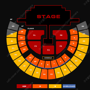 2NE1 투애니원 콘서트 메인 VIP석 판매