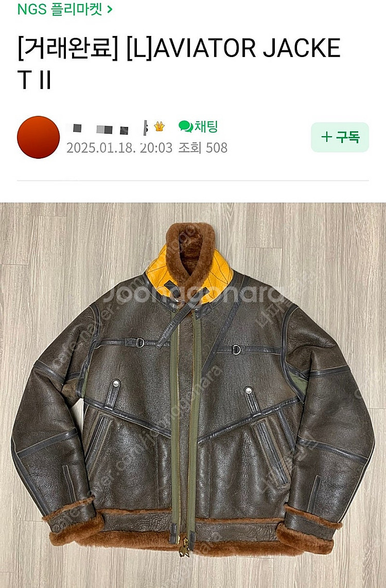 ods 에비에이터2 시어링 무스탕 L--0