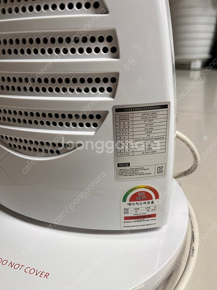 한양테크 타워형 전기 온풍기 2000W(HY-PF63)--5