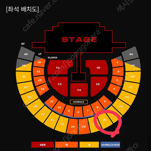 2NE1 투애니원 앙콘 콘서트 4/13 일요일 막콘 31구역 23만에 양도합니다