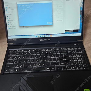 기가바이트 게이밍 G5 144hz 노트북 팝니다
