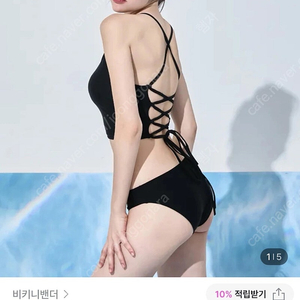 비키니밴더 비키니 s 포함 일괄