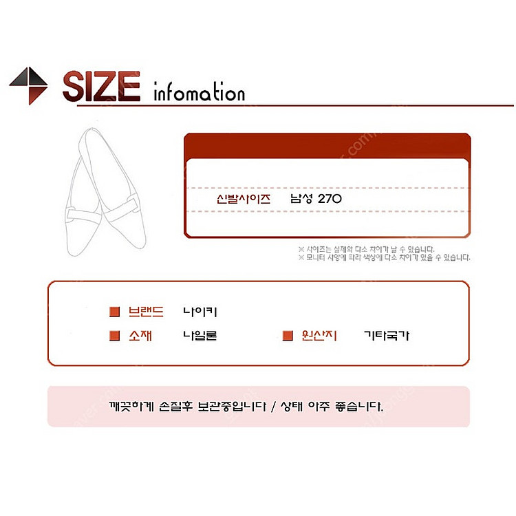 나이키 리액트 WR ISPA 러닝화/남성(270mm)/...--5