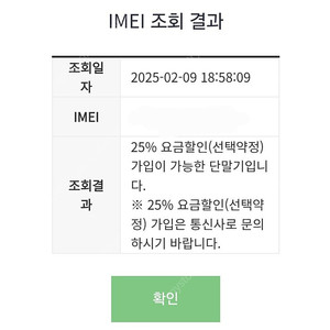 아이폰12프로 128기가 팝니다