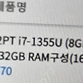 HP 프로북 450 G10 i7