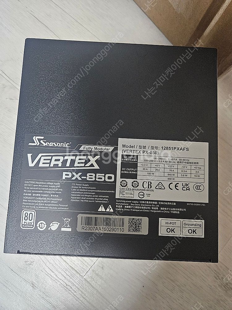 시소닉 Seasonic 버텍스 vertex px-850...--0