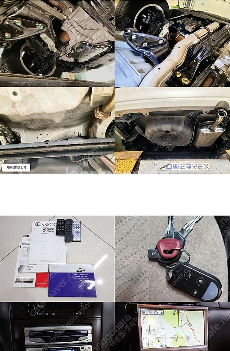 SM520SE--1