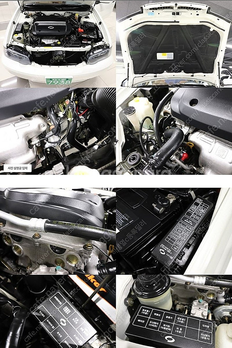SM520SE--4