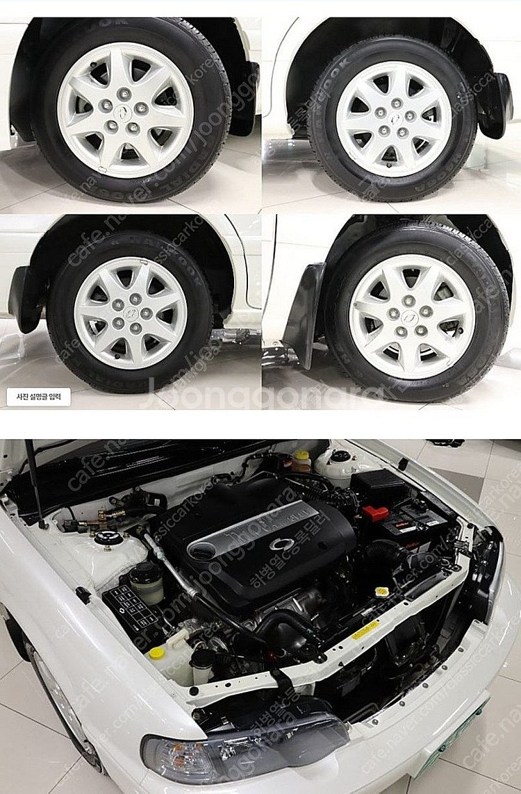 SM520SE--5