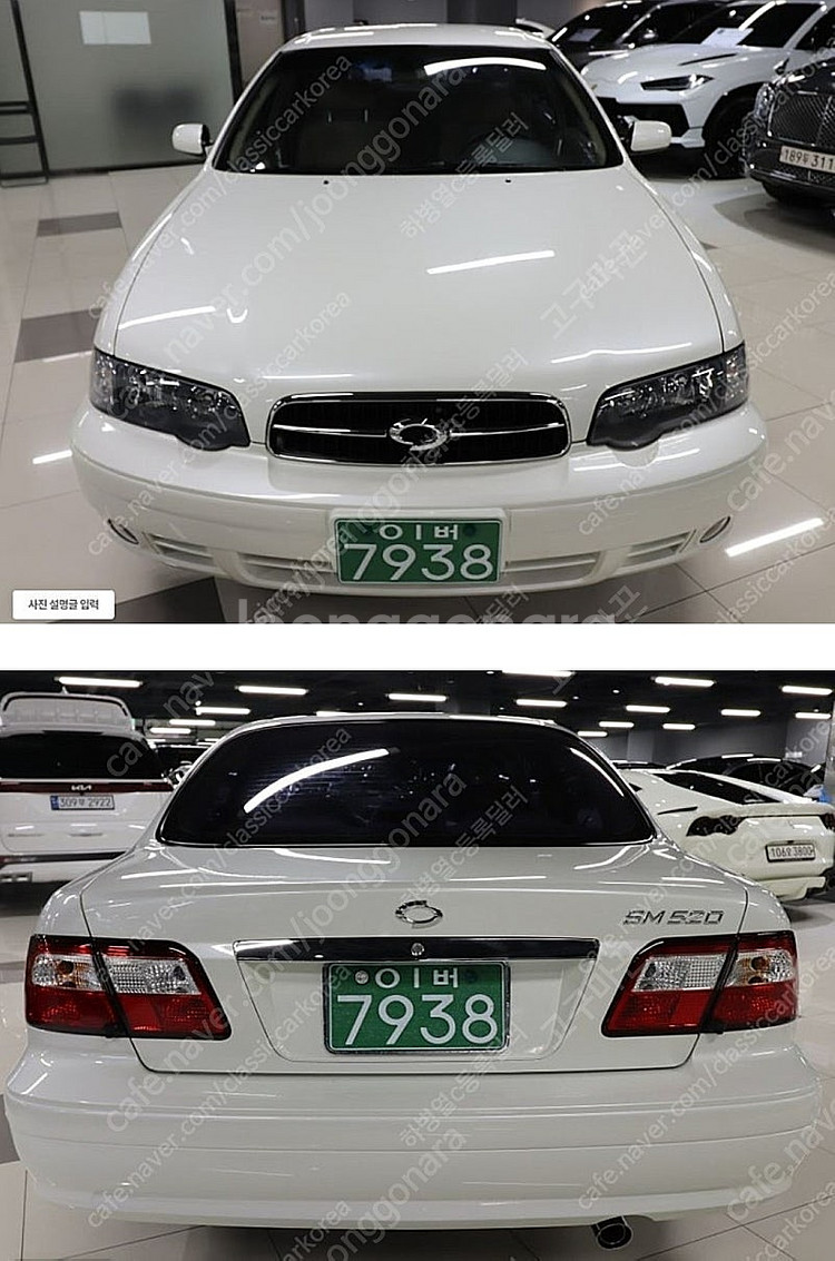 SM520SE--6