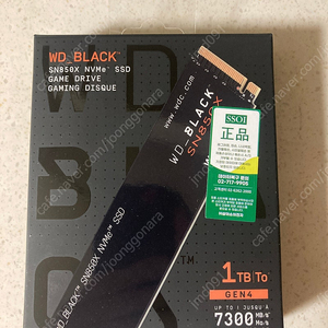 WD BLACK SN850X m.2 1개월사용품 택포