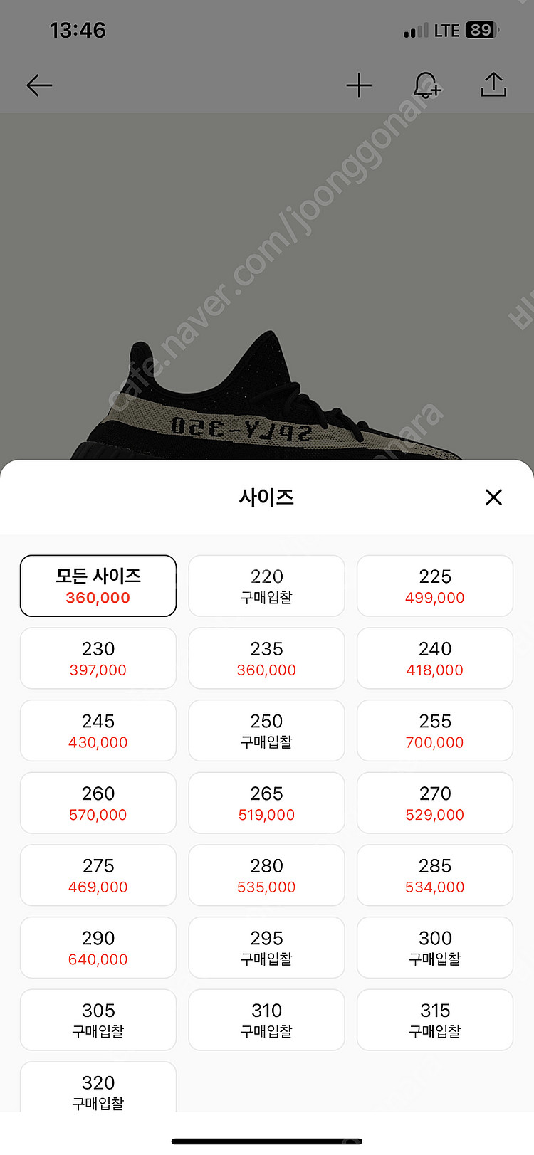 이지부스트 오레오270--2