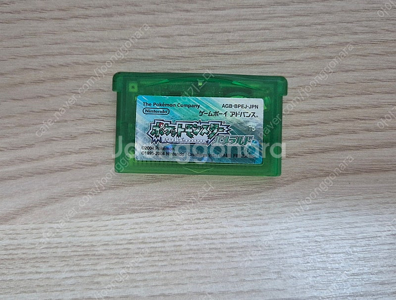 포켓몬스터 에메랄드 일판--0