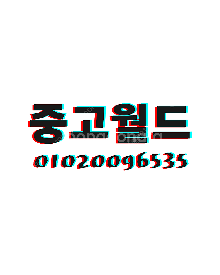 대전중고가전 대전중고냉장고 대전중고세탁기 에어컨 100...--1