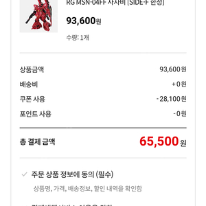 Rg 후쿠오카 사자비 양도