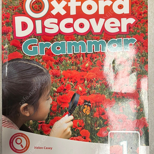 Oxford discover grammar 1