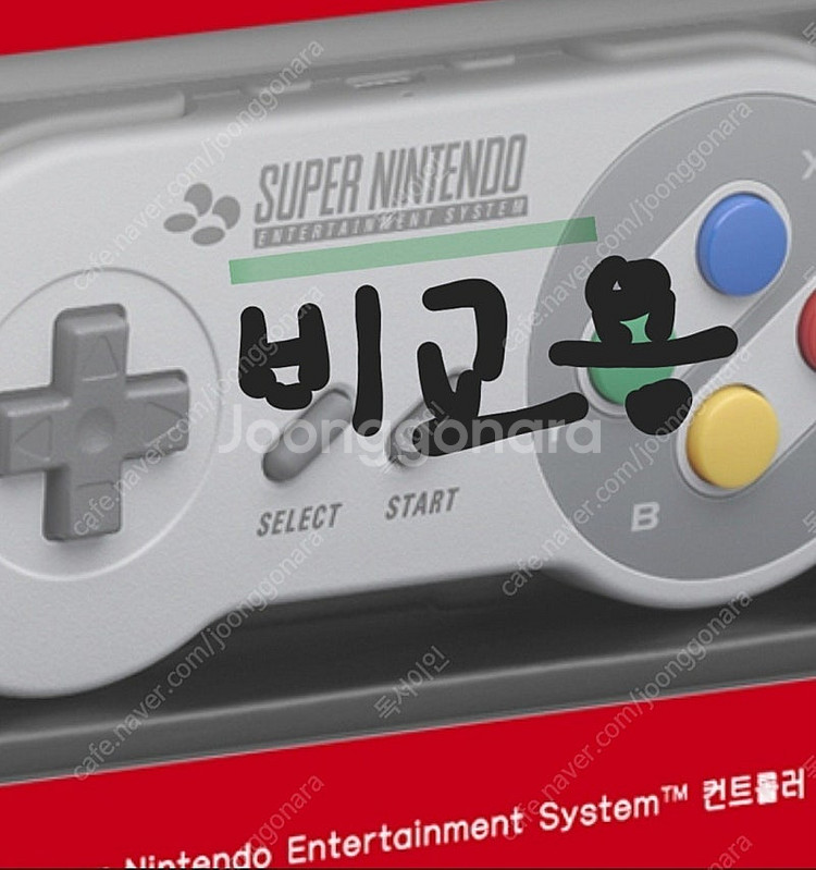 미개봉 닌텐도 스위치 온라인 슈퍼패미콤 SNES 컨트롤...--3