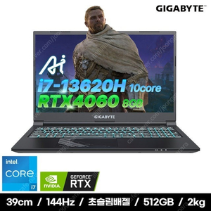 미개봉 새제품 기가바이트 G5 인텔 i7 RTX 4060 512GB 16GB KF5-H3KR353 게이밍 노트북