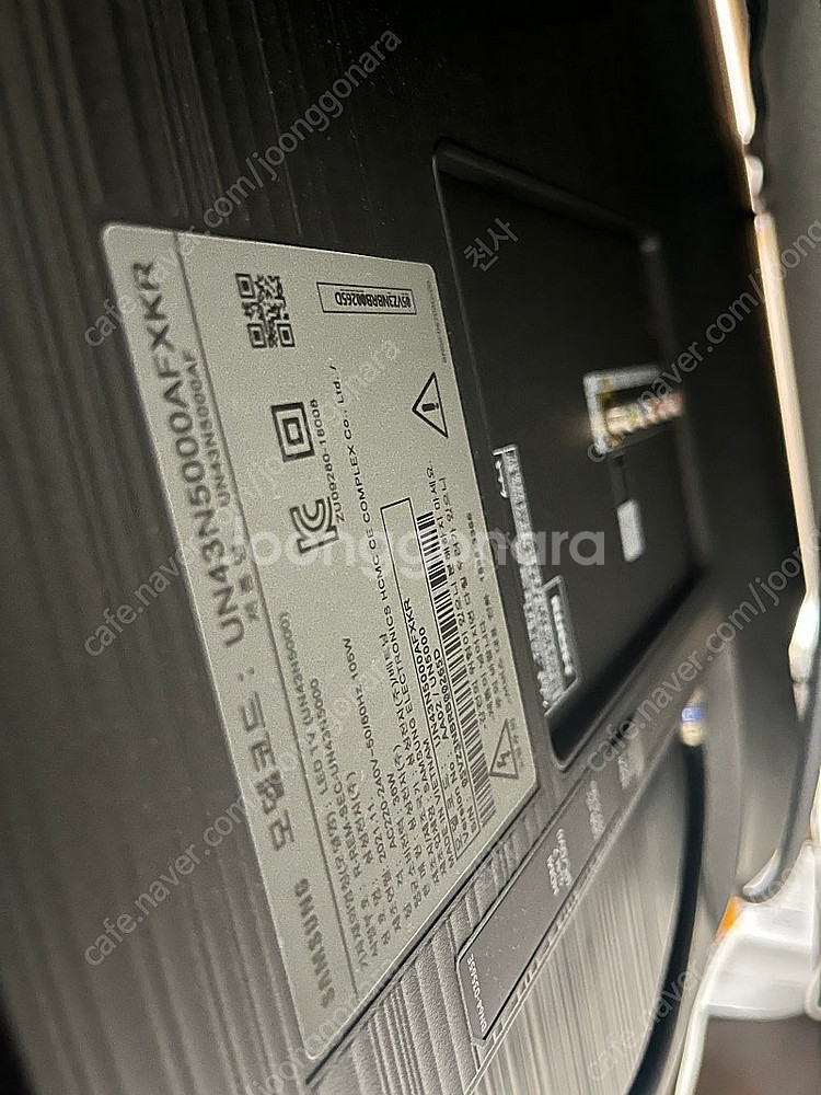 삼성 LED TV 43인치 판매합니다--1