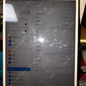중고 아이패드 A12 256기가 와이파이 45만