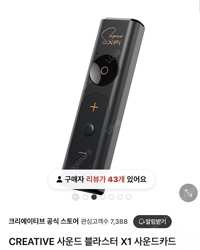 사블 x1 + nicehck f1