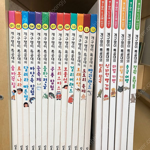 개구쟁이 특공대 1, 2 전권