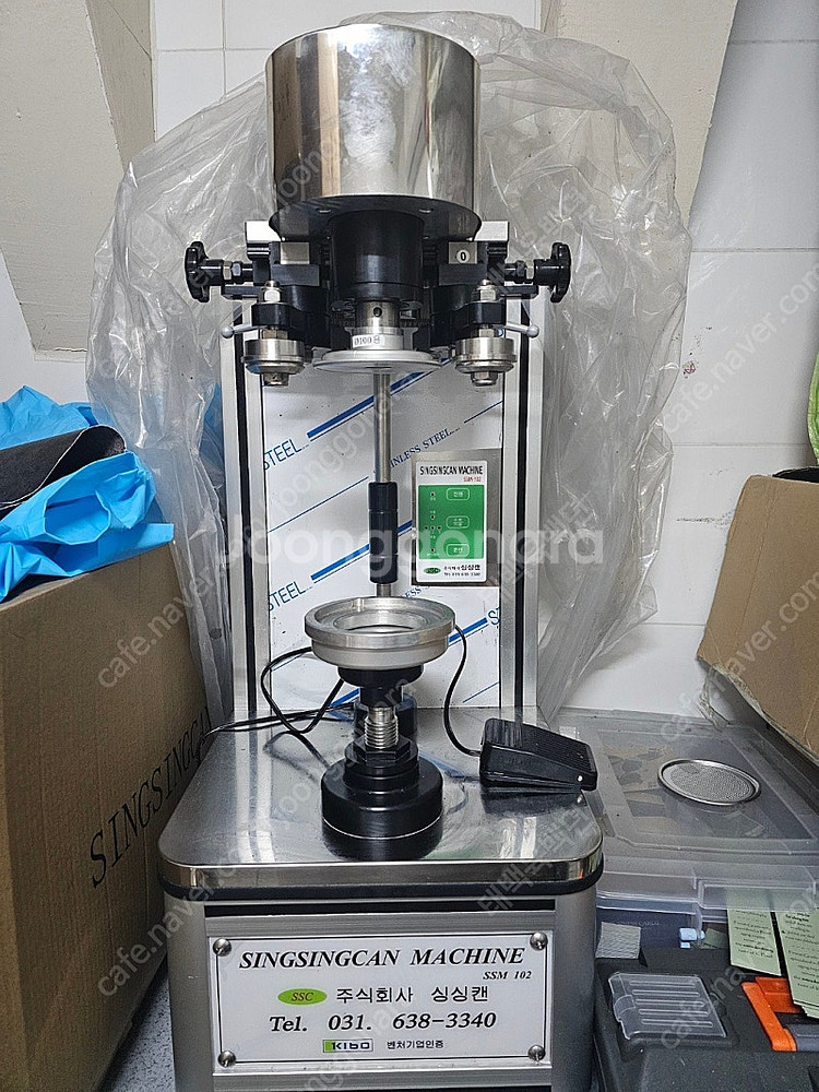 싱싱캔 캔시머 SSM-102 음료부터 식품까지 다양한 ...--0