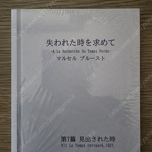 러브레터 메가박스 특전 (시네마북, 두사람 포스터, 사진세트) 판매 또는 교환 합니다~