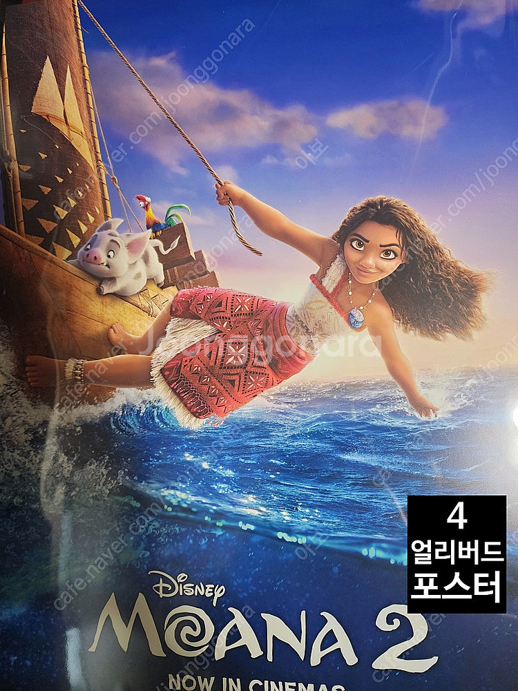 모아나2 메가박스 포스터+오리지널 티켓 (일괄구매시 할...--3