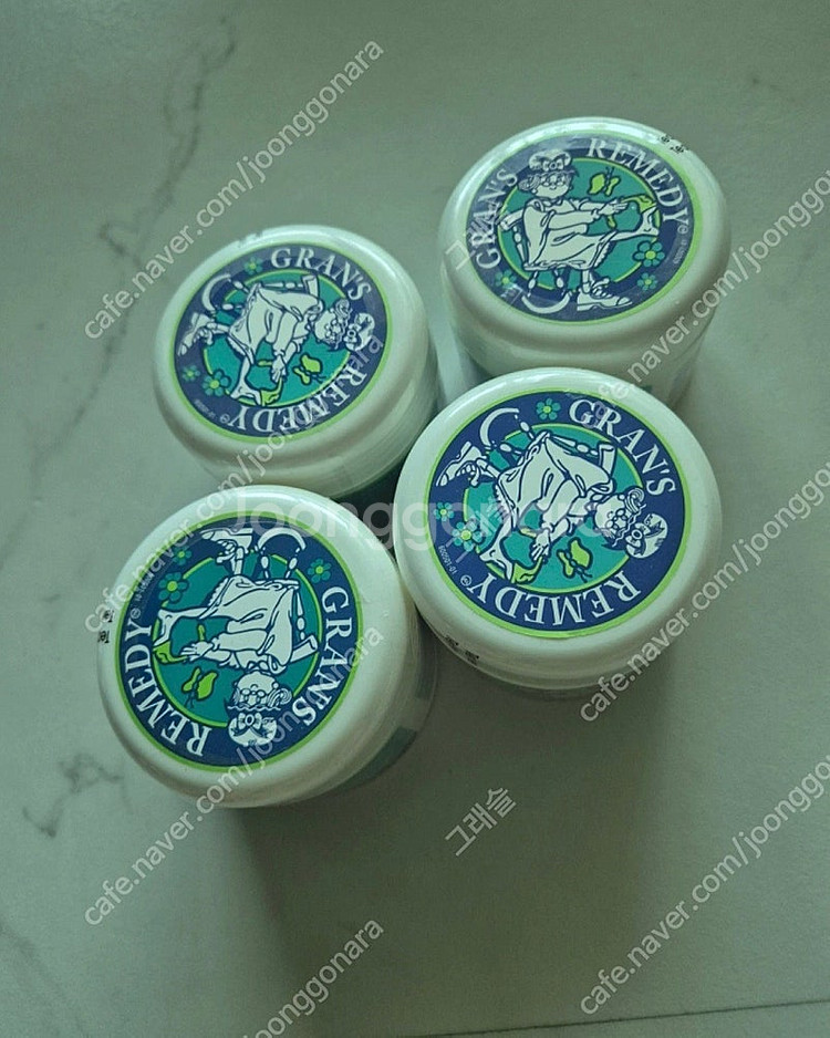 그랜즈레미디 판매합니다.--0