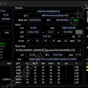 레노버 리전7 Legion7 16ACHg6 스톰그레이 3070, RAM 32GB, SSD 500GB+1TB, Free DOS