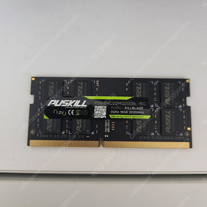 puskill ddr4 3200mhz노트북램 16gb