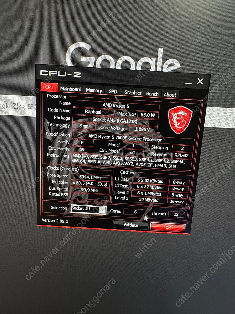 게이밍본체 7500F 4060ti 판매합니다--3