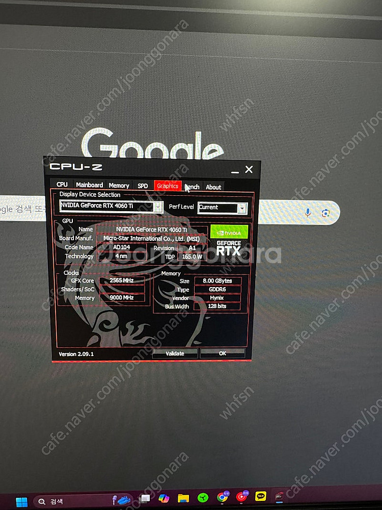 게이밍본체 7500F 4060ti 판매합니다--6