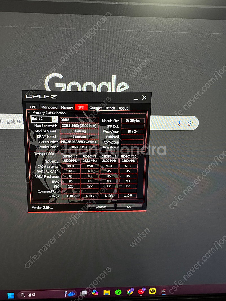 게이밍본체 7500F 4060ti 판매합니다--7