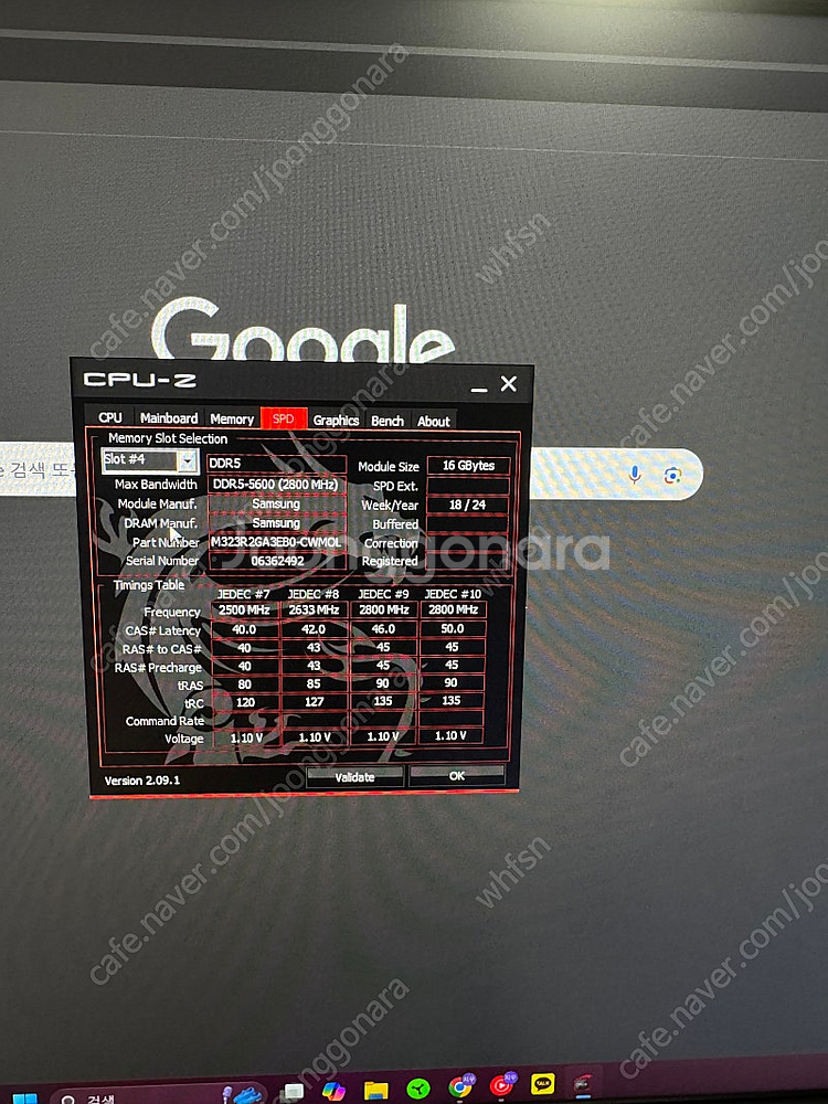 게이밍본체 7500F 4060ti 판매합니다--8