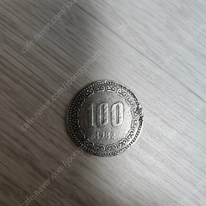 1982년 100원 동전판매