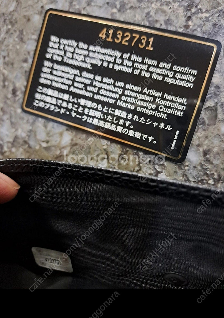 진품 빈티지 샤넬 타임리스 CC 파우치--1