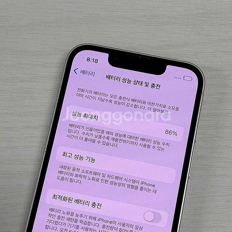 아이폰13미니 핑크색상 256용량 무잔상 깨끗한단말기 ...--3