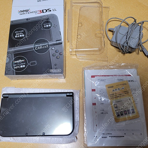 닌텐도 new 3ds ll 우고메모