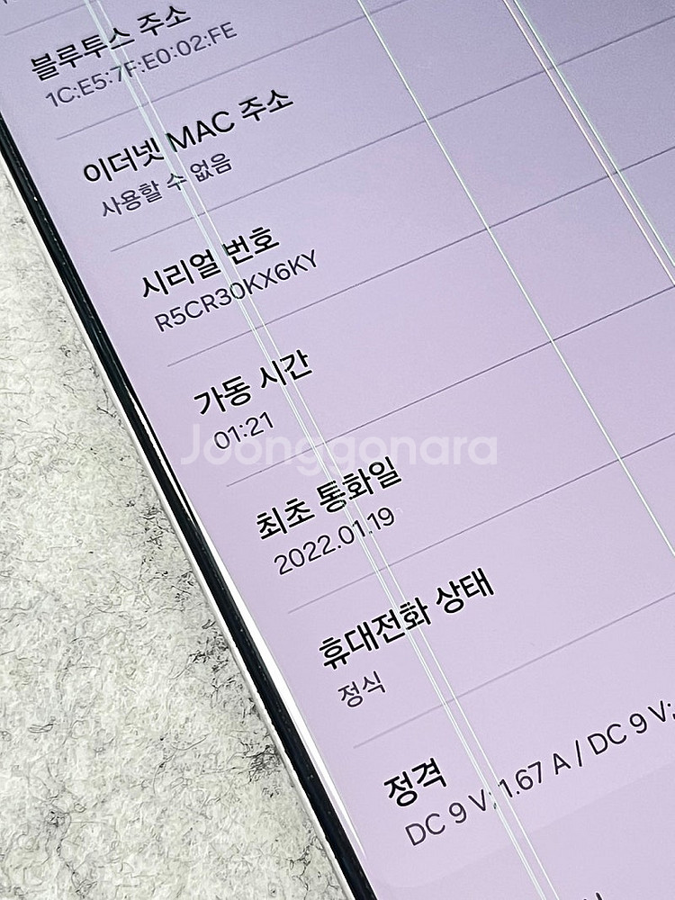 갤럭시A퀀텀2 라벤더 128G 미파손 가성비 무잔상 단...--3